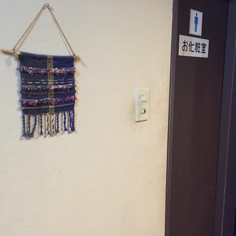 野沢 屋奇翰旅馆酒店 外观 照片