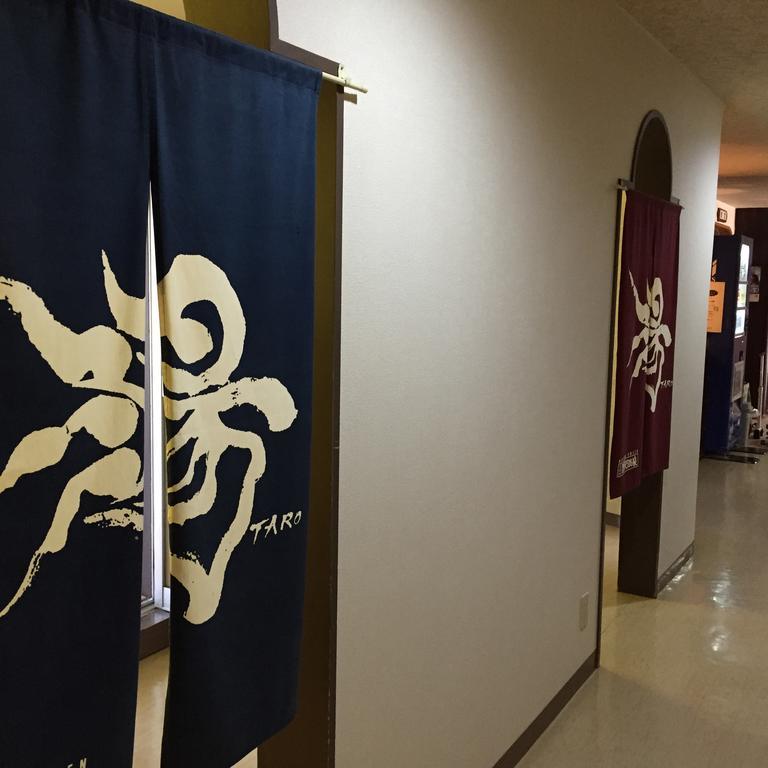 野沢 屋奇翰旅馆酒店 外观 照片