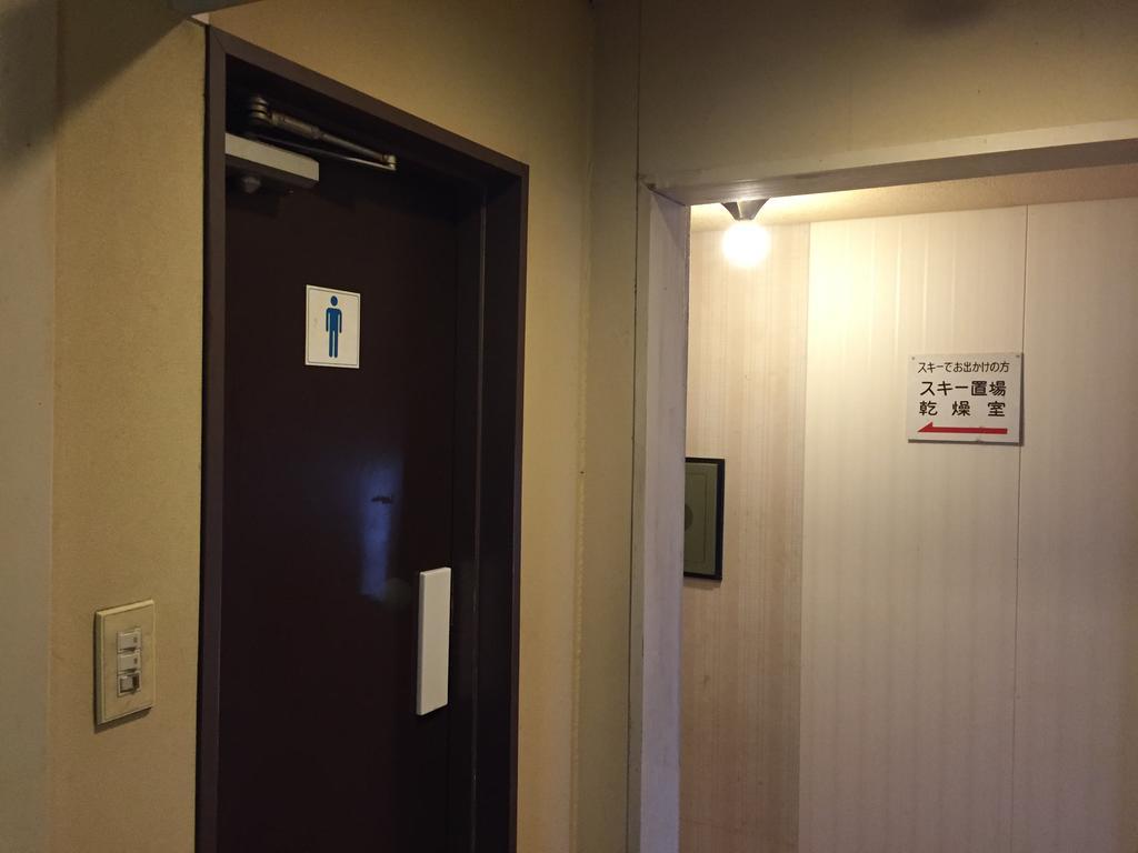 野沢 屋奇翰旅馆酒店 外观 照片