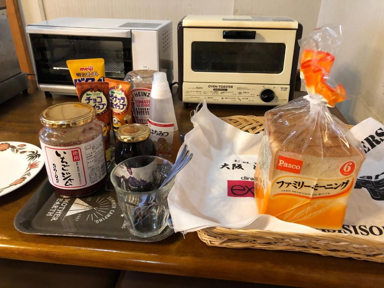 野沢 屋奇翰旅馆酒店 外观 照片